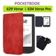 Чехол для электронной книги BeCover Smart Case PocketBook 629 Verse / 634 Verse Pro 6" Red (710979) BeCover 710979 996234 - изображение 8