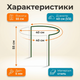 Кольцевая опора 1/2 круга 55см Ø40см для поддержки растений пионов цветов стальная подпора пвх покрытие садовая - изображение 3