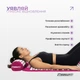 Массажный коврик Easyfit с подушкой фиолетовый (мат акупунктурный-аппликатор Кузнецова + валик-массажер для тела: спины, поясницы, шеи, ног, стоп, головы) EF-2709-VW - изображение 2
