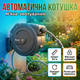 Котушка 20м автоматична зі шлангом 1/2" та аксесуарами для поливу газону саду настінний барабан - зображення 1