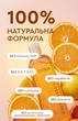 Гель антибактериальный и дезодорирующий для интимной гигиены с пробиотиками 250 мл White Mandarin - изображение 4