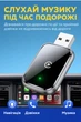 Адаптер AIZEO SYY03 CarPlay — бездротовий інтерфейс, Bluetooth 5.3, підтримка Siri та повний функціонал Apple CarPlay - зображення 3
