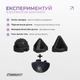 Комплект массажеров для МФР EasyFit TriggerSet (4 шт.) - изображение 6