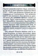 Хун Цзичен. Смак коренів - зображення 2
