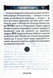 Хун Цзичен. Смак коренів - зображення 6