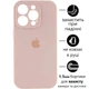 Чохол Silicone Premium case з захистом камери для iPhone 14 Pro Full Camera Protective pink sand 9846 - изображение 1