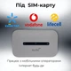 Мобільний 4G Wi-Fi роутер DNXT M6 (MiFi) з акумулятором 3000 мАг, портативний LTE роутер для SIM-карти - изображение 3