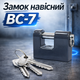 Замок навесной Тандем вс 4 пешка английский ключ - изображение 1
