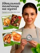 Термометр для духовки градусник кухонный из нержавеющей стали Ava Silver - изображение 3
