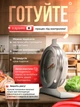 Термометр для духовки кухонный градусник для духовой печи Generic ТД-45 Silver - изображение 3