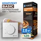 Комплект теплого пола Basic – нагревательный мат NAVIN HaloClear 420 Вт / 2.2м² (4.4 м) + терморегулятор NAVIN EH84WM-16A, белый матовый (41-103022-0420) - изображение 1