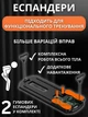 Универсальная фитнес-доска для отжиманий с эспандерами, тренажер для пресса и ног складной, фитнес платформа с резинками, черная - изображение 4