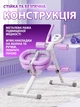 Тренажер для пресса и ног складной, фитнес платформа с эспандерами и резинками для дома, тренажер силовой до 150кг, фиолетовый - изображение 3