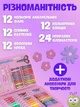 Набор для рисования и творчества 88 предметов в кейсе, детский художественный чемоданчик: краски карандаши фломастеры, розовый - изображение 5