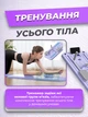 Тренажер напольный для пресса и ног складной, платформа для приседания с эспандерами и таймером до 200кг с резинками, фиолетовый - изображение 2