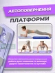 Тренажер напольный для пресса и ног складной, платформа для приседания с эспандерами и таймером до 200кг с резинками, фиолетовый - изображение 3