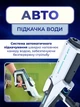 Электрический водяной пистолет с автоматической закачкой, мощный водный бластер аккумуляторный для детей и взрослых USB - изображение 2