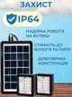 Солнечная панель с 2 LED прожекторами, автономная станция освещения с Power Bank USB IP64, портативная солнечная система - изображение 5