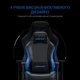 Крісло ігрове Anda Seat Luna Color Size L Black/Blue PVC - изображение 11