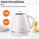 Электрочайник дисковый Sokany SK-1032 на 1,7 л 2200 Вт - изображение 5