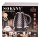 Электрочайник дисковый Sokany SK-1032 на 1,7 л 2200 Вт - изображение 7