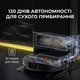 Робот-пылесос Deerma X90 Ultra (DEM-X90ULTRA) [158014] - изображение 7