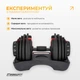 Гантель наборная EasyFit UniWeight 1,5–16 кг (EF-0160-BR) - изображение 6