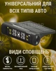 Беспроводная система контроля давления в шинах TPMS с солнечной зарядкой, LCD дисплей, 4 внешних датчика - изображение 2