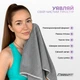 Фітнес-рушник EasyFit RoyalWing 140х60 см з мікрофібри + чохол - зображення 2