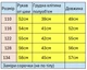 Рубашка в клетку оверсайз с капюшоном для мальчика 5-9 лет, кашемир,110, Белый - изображение 2