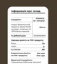 Агарик бразильский Fungipapa Agaricus blazei Murill экстракт 90 капсул - изображение 2