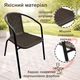 Комплект 2шт. садових стільців зі штучного ротангу Garden Chair Prato SC-039P Коричневий - зображення 3