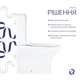 Унитаз напольный Qtap Aries Rimless (QT03228302W) - изображение 5