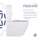Унитаз напольный Qtap Jay Ultra Quiet (QT07222175TW) - изображение 4