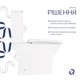 Унитаз-компакт Qtap Presto Quadro (QT24221215AW) - изображение 4