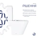 Унитаз напольный Qtap Dove Rimless (QT06228380BW) - изображение 4