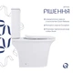 Унитаз-компакт Qtap Kalao безобедочный с сиденьем Soft-close (QT08221213AW) - изображение 8