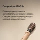 Фен-щетка KS 4in1 H302 Biege - изображение 4