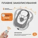 Заколисуючий центр електрокачеля 2 в 1 зі стільницею для новонароджених дитячий шезлонг з пультом таймером та музикою від USB або батарейок Сіро-білий - изображение 3