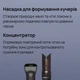 Фен-щетка KS 4in1 H302 Blue - изображение 8