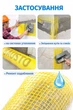 Склосітка штукатурна Baustoff Premium M160 для фасадних робіт 160 г/м2 5 м2 Жовтий - зображення 4