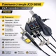 Паяльная станция 2в1 JCD 8898 с термофеном 750Вт и паяльником 80Вт цифровая регулировка температуры 3 насадки (JCD8898) - изображение 1