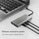 Хаб 10 в 1 SD/TF HDMI 4K30Hz USB2.0 USB 3.0 Type-C PD 100W Stone ST-H36 - изображение 2