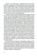 Книга Эмма - Джейн Остин (на украинском языке) - изображение 3