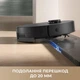 Білий робот-пилосос миючий Dreame Bot D20 - изображение 8