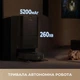Білий миючий робот-пилосос Dreame L40 ULTRA CE - зображення 8
