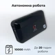 Мобільний 4G LTE Wi-Fi роутер Olax M100 під SIM-карту, Power Bank 10000 мАг, портативний MiFi модем - изображение 5
