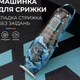 Профессиональный аккумуляторный триммер VGR 5 Вт 40 мм для волос и бороды с USB зарядкой синий - изображение 5