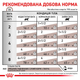 Влажный корм для взрослых котов ROYAL CANIN GASTRO-INTESTINAL CAT Pouches 12 шт х 85 г - изображение 5