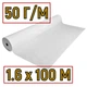 Агроволокно AgroStar 50 г/м² 1.6 x 100 м белое укрывное для теплицы - изображение 1